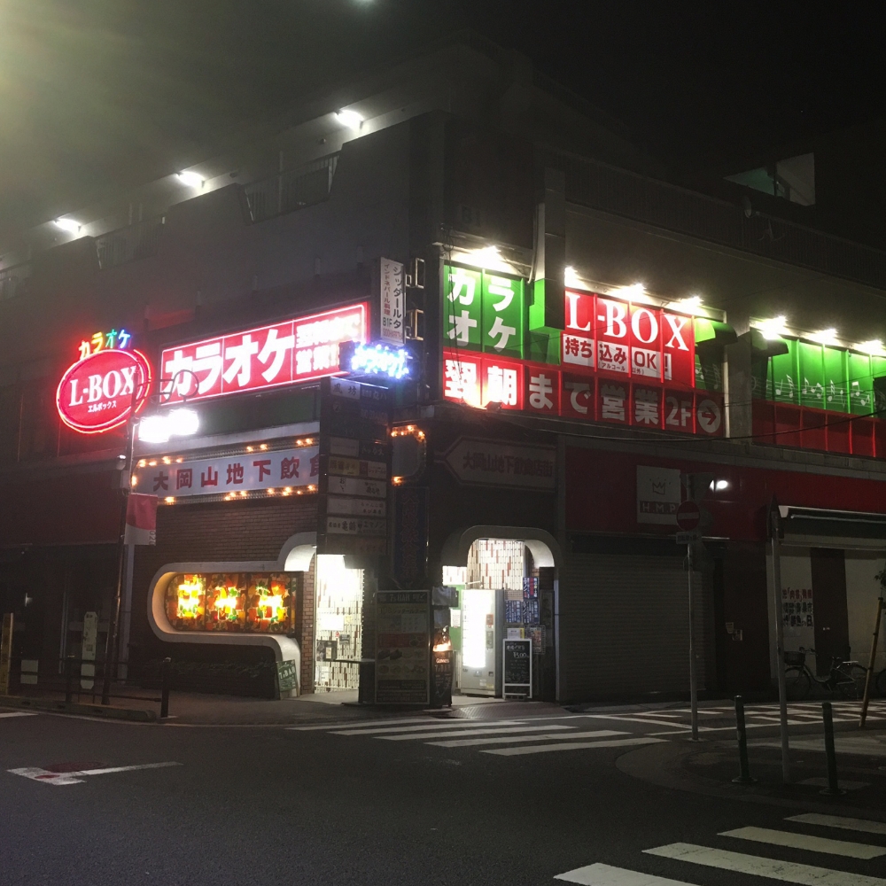 カラオケL-BOX ⼤岡⼭店